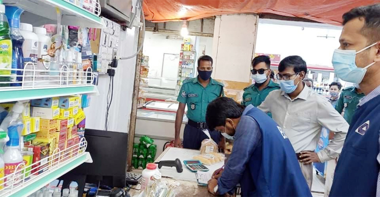 মোড়কজাতকরণ নিবন্ধন সনদ না থাকায় জরিমানা