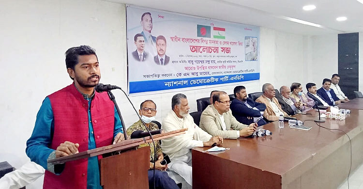খালেদাকে তিলে তিলে নিঃশেষ করে দিচ্ছে সরকার: নুর