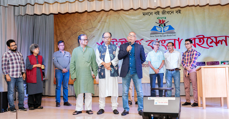 নিউইয়র্ক বাংলা বইমেলা শুরু ২৮ অক্টোবর