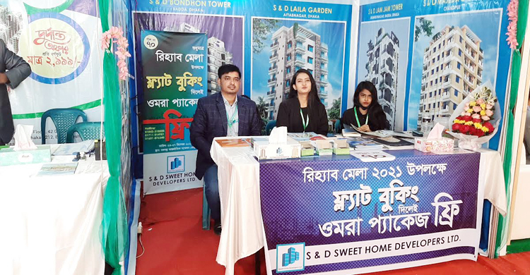 আবাসন মেলায় বুকিং দিলেই ওমরা করার সুযোগ