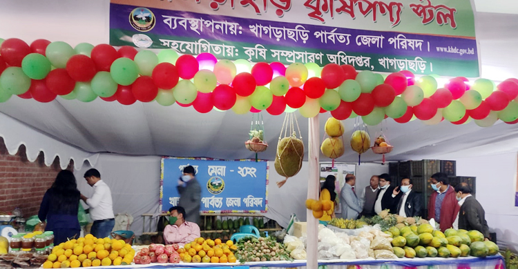 ঢাকায় এক টুকরো পার্বত্য চট্টগ্রাম