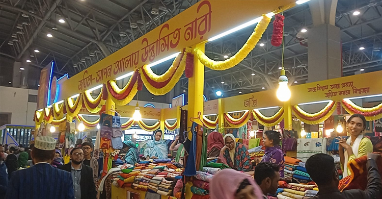 বাণিজ্যমেলায় ক্রেতাদের নজর কাড়ছে জয়িতা ফাউন্ডেশন