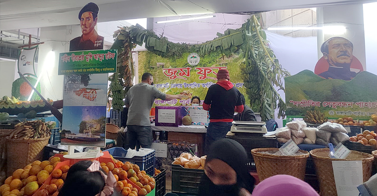 ঢাকায় এক টুকরো পার্বত্য চট্টগ্রাম