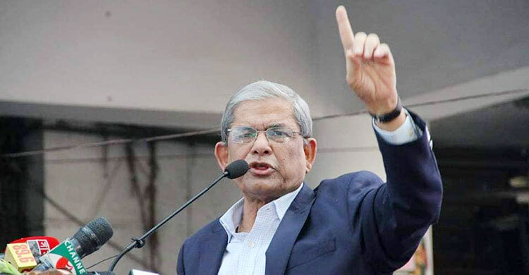 দুর্বার গণআন্দোলন গড়ে তুলতে হবে: মির্জা ফখরুল