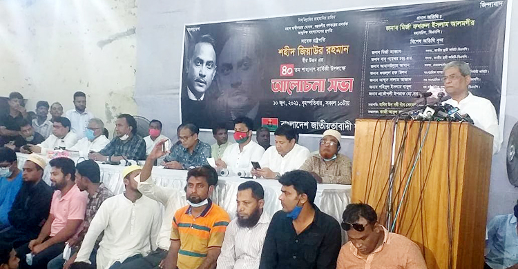 জিয়ার মৃত্যুবার্ষিকীর সভায় করতালি, ক্ষুব্ধ ফখরুল