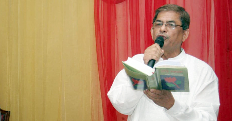 ৭৫-এ ফখরুল