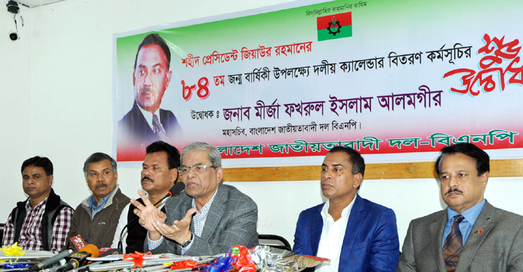 উজ্জীবিত হয়ে দানব সরকারকে সরাতে হবে : ফখরুল