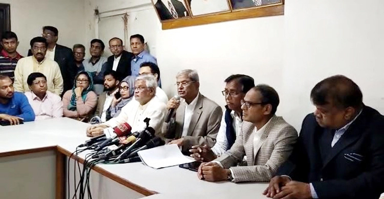 BNP announces 4-day march programme in Dhaka