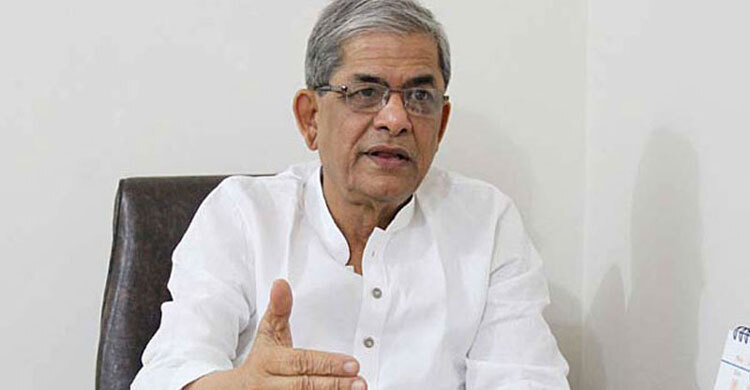বর্বর শাসনে কাতরাচ্ছে দেশের মানুষ : ফখরুল