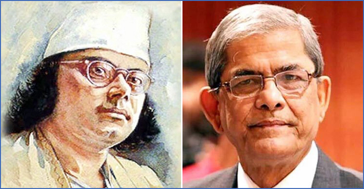 কাজী নজরুলের লেখনীতে বিপ্লবের মন্ত্র উচ্চারিত হয়: ফখরুল