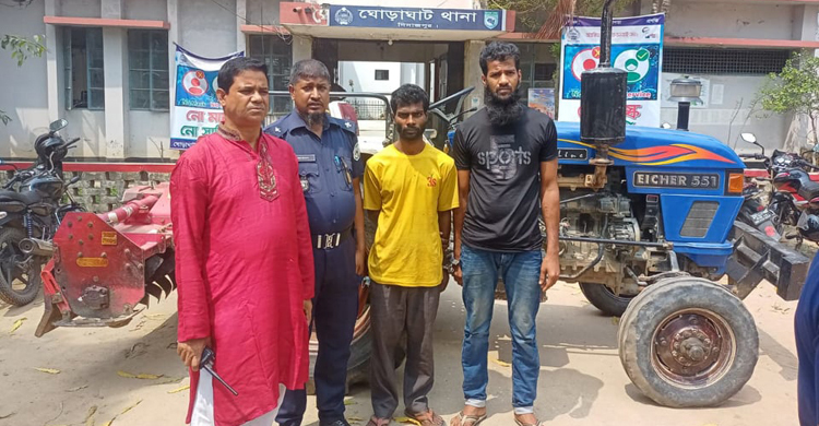 ফাল বিক্রি করতে এসে কারাগারে দুই চোর, ট্রাক্টর উদ্ধার