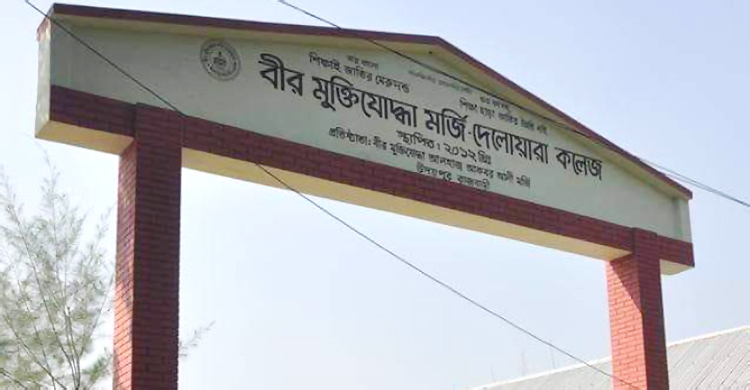 কলেজ খুলে দেখা গেলো মিলনায়তনের ১১ ফ্যানই ‘হাওয়া’