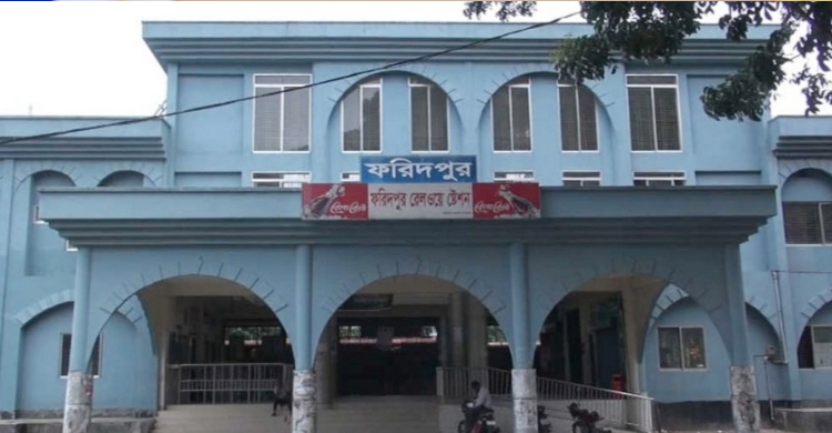 ফরিদপুর রেলস্টেশন মাস্টারের ওপর হামলা, পণ্য আনলোড বন্ধ