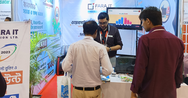 ফারা আইটির সফটওয়্যার ইন্সটলে চলছে ৫ হাজার টাকা ছাড়