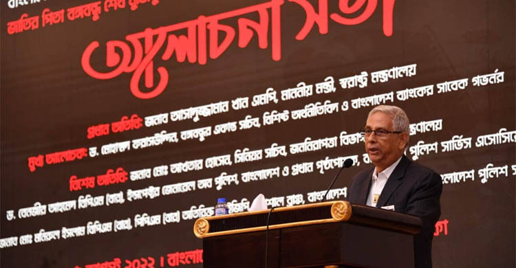 বাকশাল নিয়ে আওয়ামী লীগের মধ্যে দ্বিধা-দ্বন্দ্ব আছে: ফরাসউদ্দিন