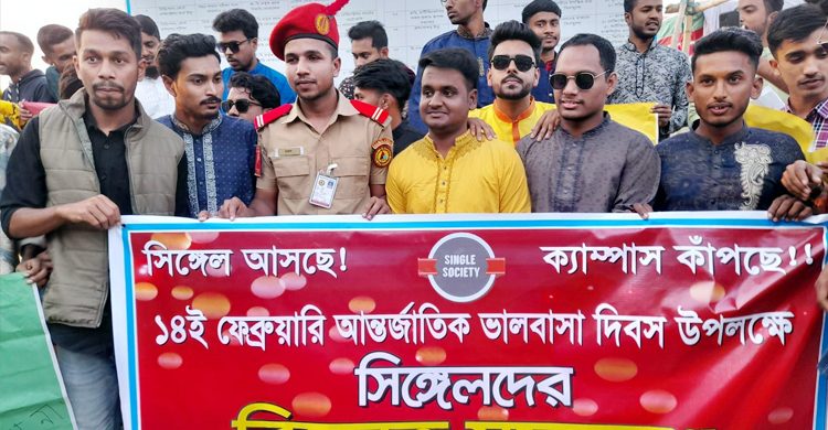 ফরিদপুরে প্রেমবঞ্চিতদের বিক্ষোভ