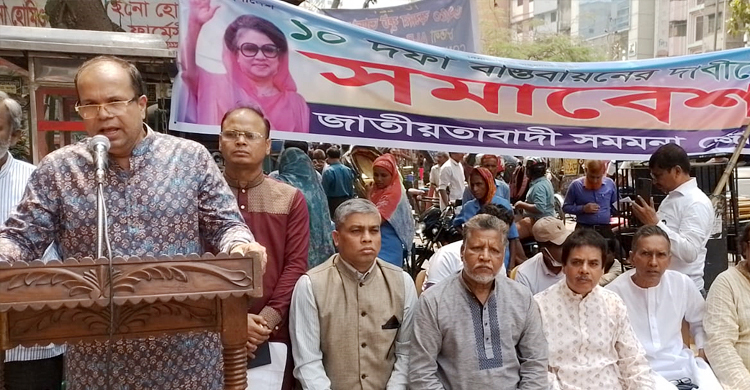 সরকারকে পদত্যাগে বাধ্য করা হবে: ফরহাদ