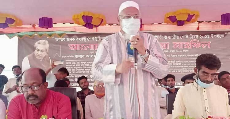 সোনার বাংলা প্রতিষ্ঠিত হলেই বঙ্গবন্ধুর আত্মা শান্তি পাবে