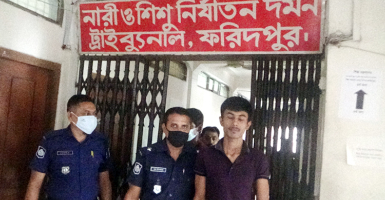 স্কুলছাত্রীকে ধর্ষণের দায়ে তরুণের যাবজ্জীবন কারাদণ্ড