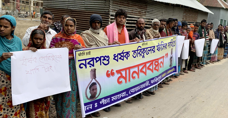 ধর্ষণ মামলা তুলে নিতে হুমকি, নিরাপত্তাহীনতায় ভুক্তভোগীর পরিবার