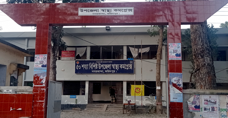 লাইনে দাঁড়াতে বলায় চিকিৎসক-নার্সকে মারধর