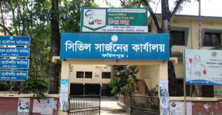 ঘুস না দেওয়ায় ব্যাংকারকে লাঞ্ছিতের অভিযোগ