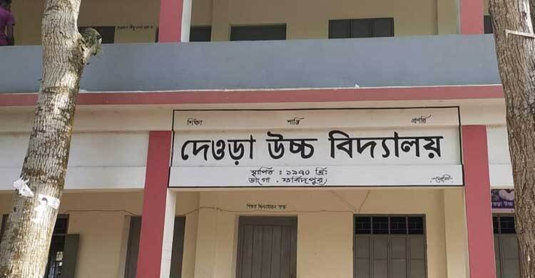 ফরিদপুরে ইভটিজিংয়ের শিকার ৪ এসএসসি পরীক্ষার্থী
