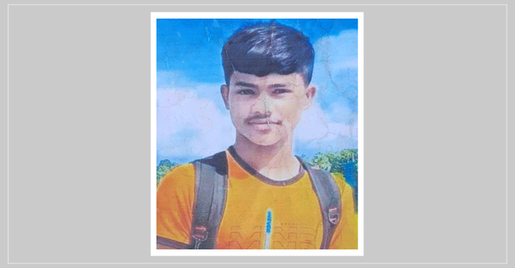 ফরিদপুরে ১০ দিন ধরে স্কুলছাত্র নিখোঁজ