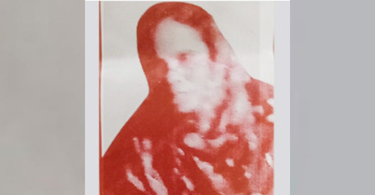 ডায়াগনস্টিক সেন্টারে এসে নারী নিখোঁজ, সন্ধান মেলেনি ১৫ দিনেও