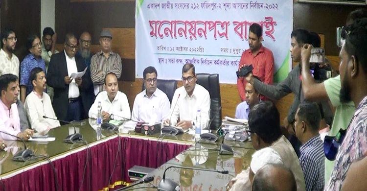 দুই স্বতন্ত্রপ্রার্থীর মনোনয়ন বাতিল