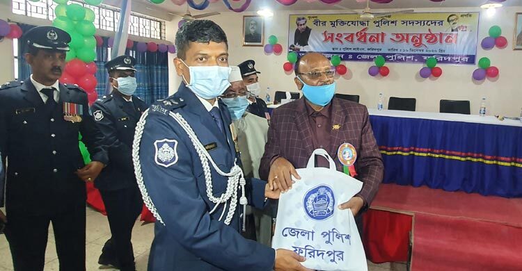 ফরিদপুরে বীর মুক্তিযোদ্ধা পুলিশ সদস্যদের সংবর্ধনা