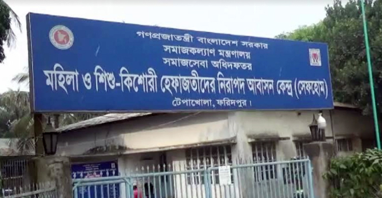 এক যুগ পর ঠাঁই পেলো হারিয়ে যাওয়া মেয়েটি