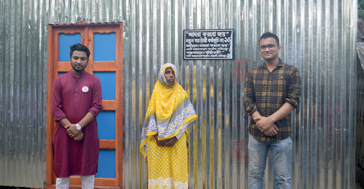 সন্তানদের নিয়ে আর বৃষ্টিতে ভিজতে হবে না আর্জিনাকে