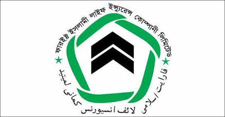 ফারইস্ট লাইফে লুটপাট: সাবেক চেয়ারম্যান নজরুল কারাগারে
