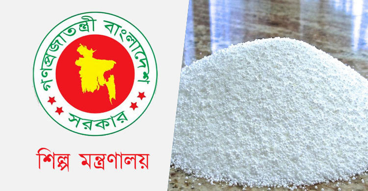 ২২৫ কোটি ৭৪ লাখ টাকায় ৬০ হাজার টন সার কিনবে সরকার