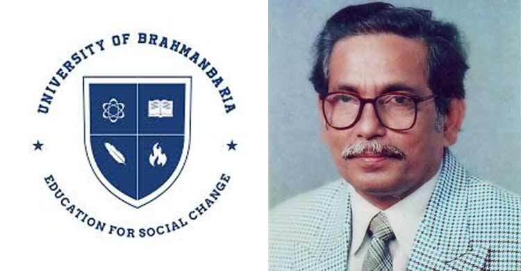 ব্রাহ্মণবাড়িয়া বিশ্ববিদ্যালয়ের উপাচার্য হলেন ড. ফারুক আহমেদ