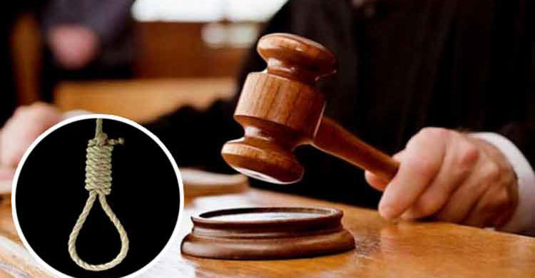 ৭ হাজার টাকা না পেয়ে স্ত্রীকে হত্যা, স্বামীর মৃত্যুদণ্ড