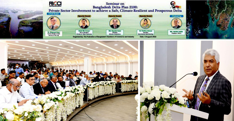 ডেলটা প্ল্যান বাস্তবায়নে বেসরকারি খাতকে সংযুক্ত করার তাগিদ