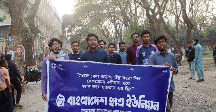 ছাত্রী নির্যাতনের প্রতিবাদে সরব সব ছাত্রসংগঠন