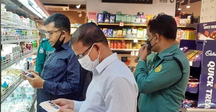 ভেজালবিরোধী অভিযানে ১৮ প্রতিষ্ঠানকে জরিমানা