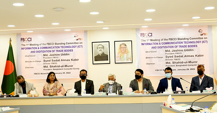 বিদেশে বিনিয়োগের সুযোগ চান তথ্যপ্রযুক্তি উদ্যোক্তারা
