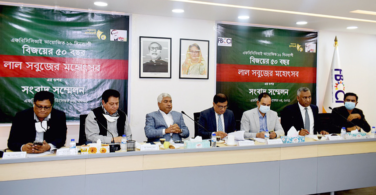 অর্থনীতির উন্নয়নে ১০ বছরের মাস্টার প্ল্যান করছে এফবিসিসিআই