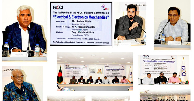 বিশ্ববাজার ধরতে ইলেকট্রনিক পণ্যের মান বজায় রাখার আহ্বান