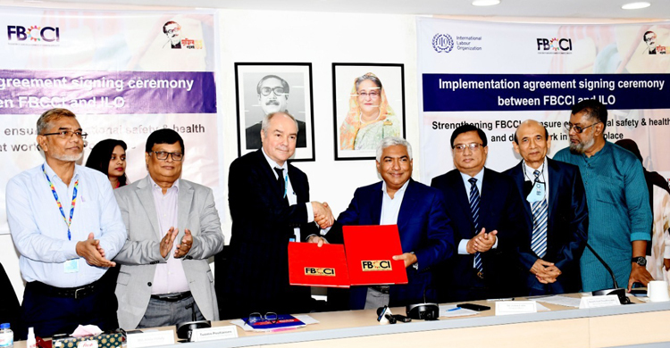 নিরাপদ কর্মপরিবেশ নিশ্চিতে একসঙ্গে কাজ করবে এফবিসিসিআই-আইএলও
