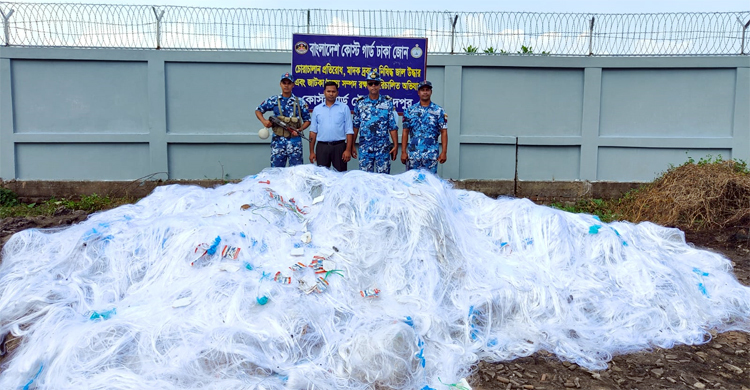 চাঁদপুরে ৯ কোটি টাকার অবৈধ কারেন্ট জাল জব্দ