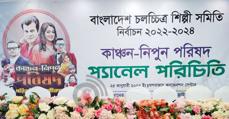 স্বাস্থ্যবিধি মেনে চলছে কাঞ্চন-নিপুণ পরিষদের পরিচিতি সভা