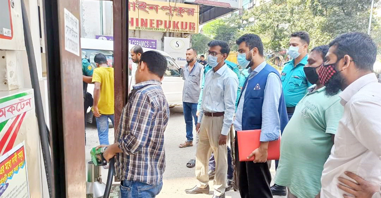 তেল কম দিয়ে জরিমানা গুনলো পেট্রল পাম্প