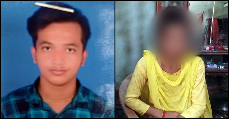 ৪ বছর পর জানলেন খালাতো বোনকে বিয়ে করেছেন প্রেমিক