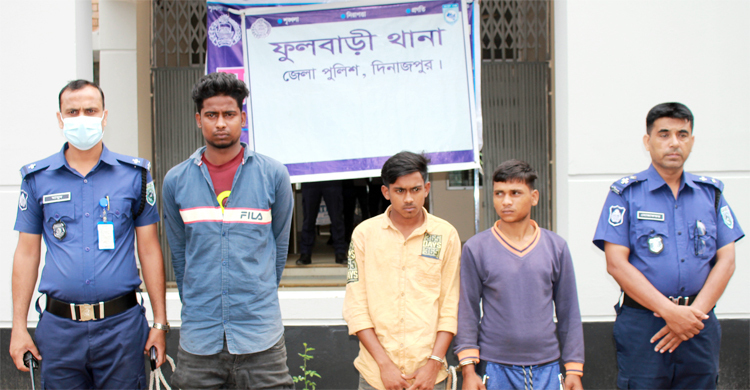 ফুলবাড়ীতে তরুণীকে ধর্ষণের ভিডিও ধারণ, কারাগারে তিন যুবক