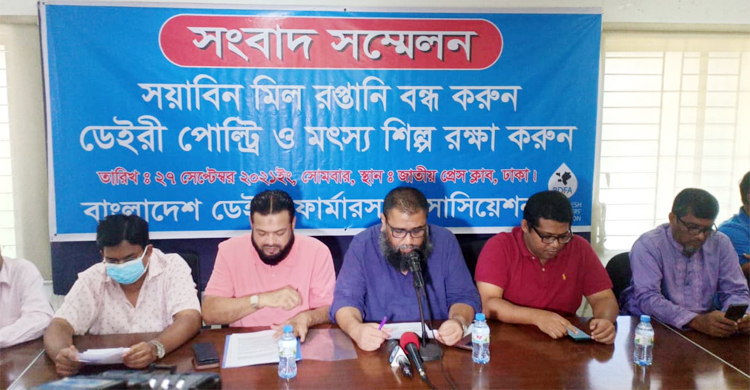 ‘সয়াবিন মিল’ রপ্তানি বন্ধ চায় বিডিএফএ